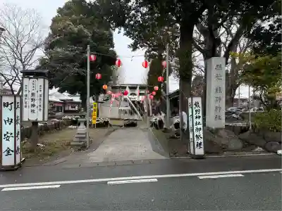 熊野神社(山形県)
