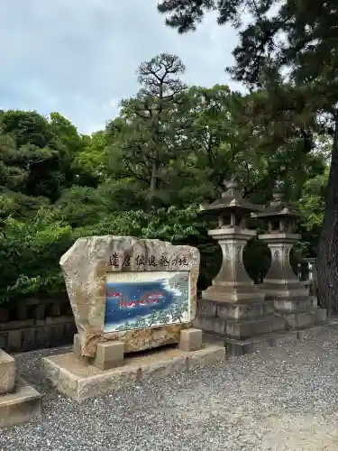 住吉大社(大阪府)