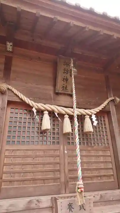 諏訪神社の本殿・本堂