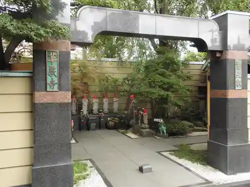 華厳寺の山門