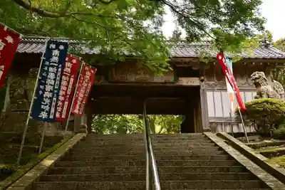 一畑薬師(島根県)