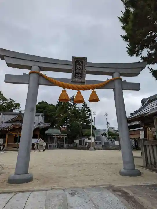 八剱神社(愛知県)