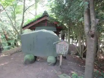 日枝神社(山形県)