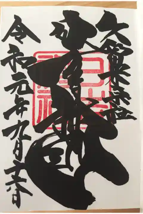 久留米の町中にある神社です。
いままでしりませんでした。