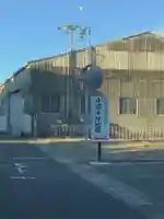 小原千体地蔵堂 小原観音堂・弘法堂のその他建物