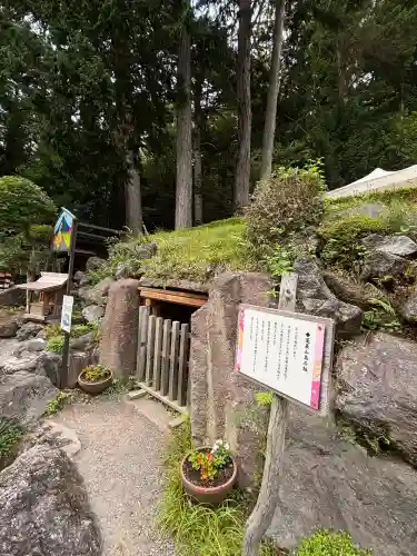不二阿祖山太神宮(山梨県)