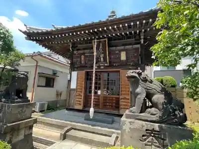 南谷寺(東京都)
