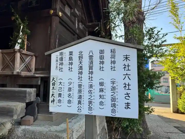 鷺宮八幡神社の{uncategorized: "未分類", other: "その他", undefined: "問題あり", building: "その他建物", grave: "お墓", sacred_gate: "鳥居", guardian: "狛犬", statue: "像", buddha: "仏像", history: "歴史", nature: "自然", garden: "庭園", animal: "動物", pagoda: "塔", temizu: "手水舎", mountain_gate: "山門・神門", sanctuary: "本殿・本堂", subordinate: "末社・摂社", art: "芸術", scenery: "景色", jizo: "地蔵", ema: "絵馬", goshuin: "御朱印", omikuji: "おみくじ", items: "授与品その他", amulet: "お守り", goshuincho: "御朱印帳", eats: "食事", festival: "お祭り", votive_dance: "神楽", shichigosan: "七五三参", wedding: "結婚式", experience: "体験その他", initially: "初詣", around: "周辺", anti_infection: "感染症対策"}