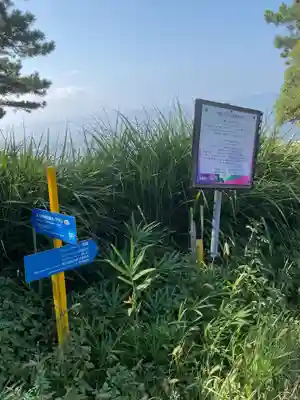 筒島弁財天(愛知県)