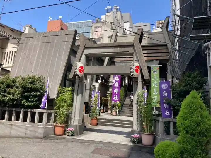 烏森神社(東京都)