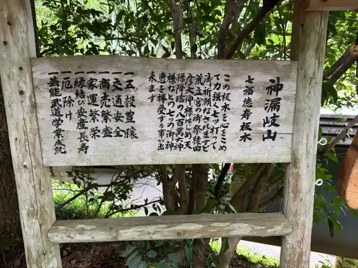 荒立神社の{uncategorized: "未分類", other: "その他", undefined: "問題あり", building: "その他建物", grave: "お墓", sacred_gate: "鳥居", guardian: "狛犬", statue: "像", buddha: "仏像", history: "歴史", nature: "自然", garden: "庭園", animal: "動物", pagoda: "塔", temizu: "手水舎", mountain_gate: "山門・神門", sanctuary: "本殿・本堂", subordinate: "末社・摂社", art: "芸術", scenery: "景色", jizo: "地蔵", ema: "絵馬", goshuin: "御朱印", omikuji: "おみくじ", items: "授与品その他", amulet: "お守り", goshuincho: "御朱印帳", eats: "食事", festival: "お祭り", votive_dance: "神楽", shichigosan: "七五三参", wedding: "結婚式", experience: "体験その他", initially: "初詣", around: "周辺", anti_infection: "感染症対策"}