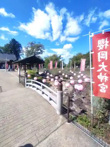 櫻岡大神宮の庭園