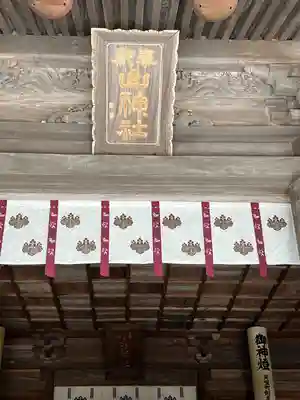 山神社(宮城県)