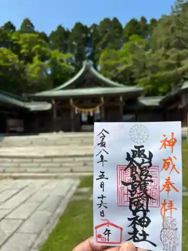函館護國神社(北海道)