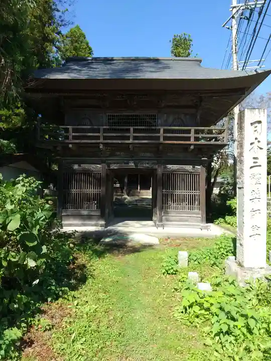 法養寺薬師堂の山門・神門