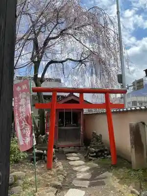 秩父札所十三番 慈眼寺(埼玉県)