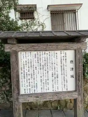 寶当神社(佐賀県)