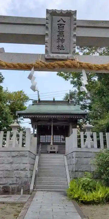 石屋神社(兵庫県)
