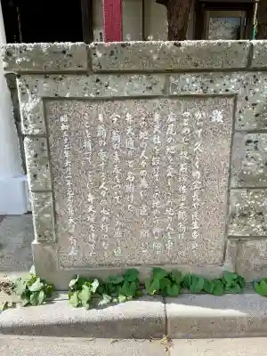 広尾弁天閣(東京都)