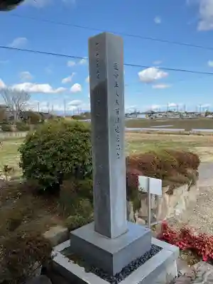 東光寺(岐阜県)