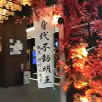 万松寺のその他建物