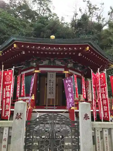 江島神社の末社