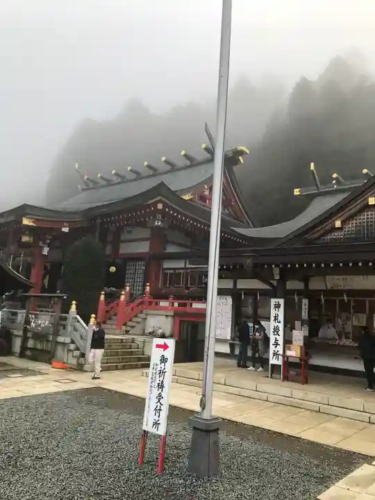 大山阿夫利神社の本殿・本堂