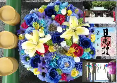 早馬神社の手水舎