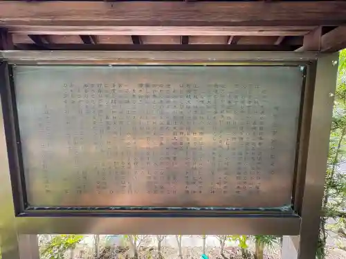 住吉分社(静岡県)