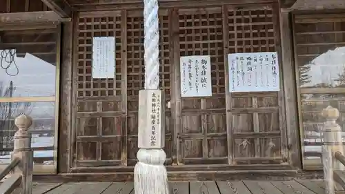 太田神社の本殿・本堂