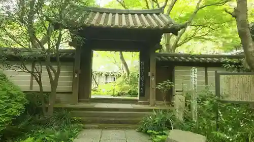 瑞泉寺の山門