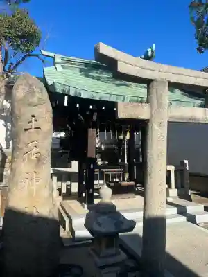 吹揚神社(愛媛県)