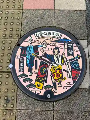 大井神社の周辺