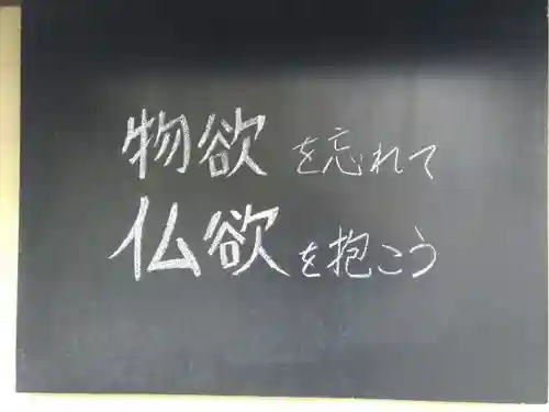龍岸寺のその他建物