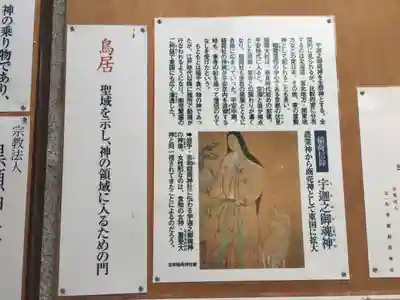 黒瀬神社のその他建物
