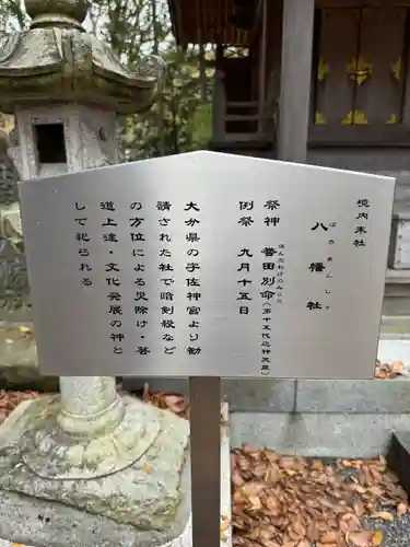 淺間神社（忍野八海）(山梨県)