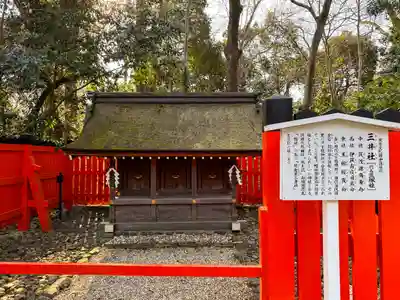 河合神社（鴨川合坐小社宅神社）(京都府)