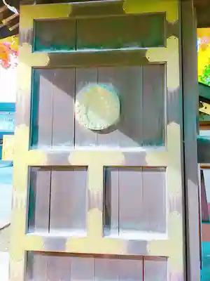 福住寺のその他建物