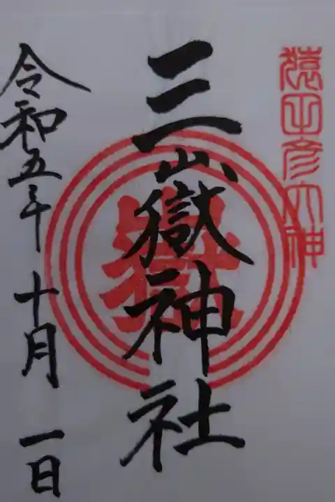 書き置き