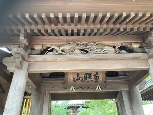 海蔵院(神奈川県)