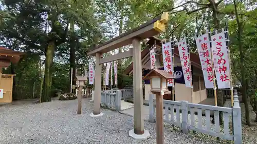 佐瑠女神社（猿田彦神社境内社）の鳥居