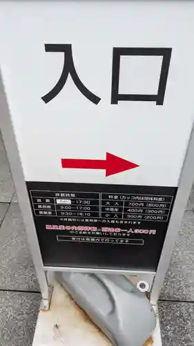 平等院(京都府)