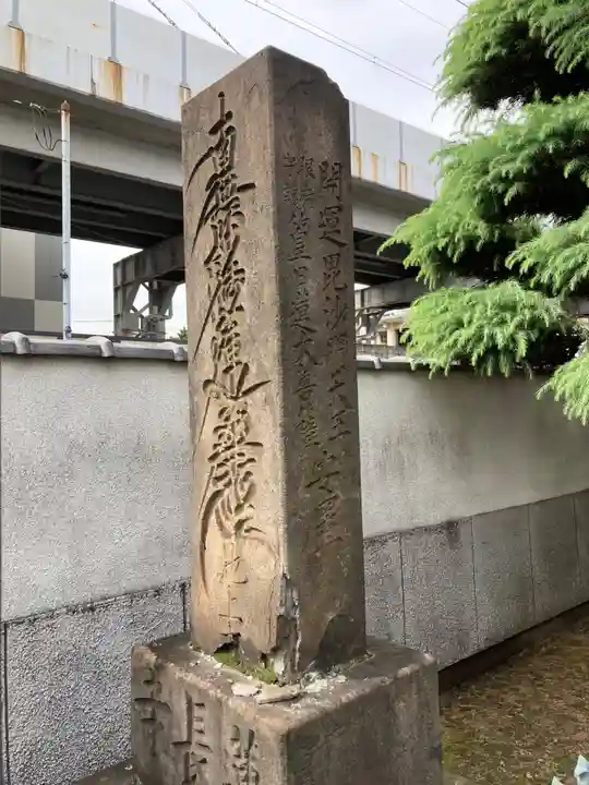 蓮長寺(東京都)