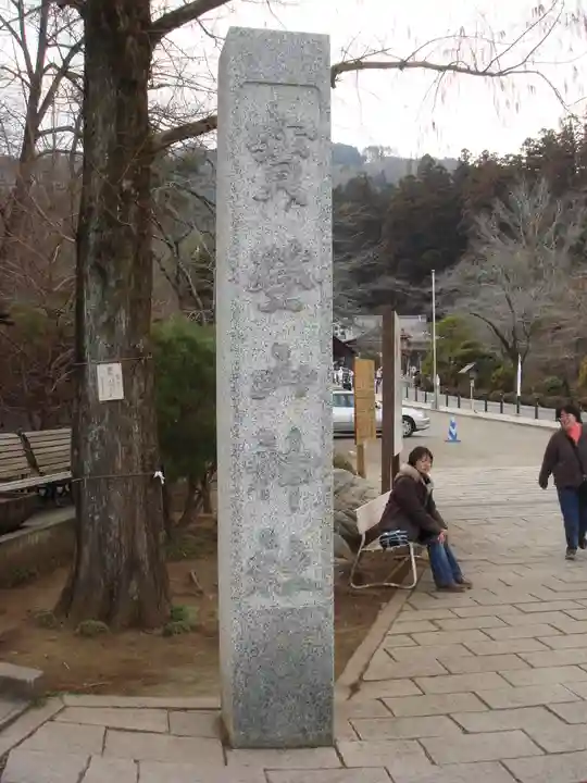 宝登山神社のその他建物