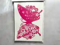 御嶽神社茅萱宮の御朱印