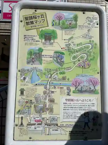 金比羅宮(東京都)