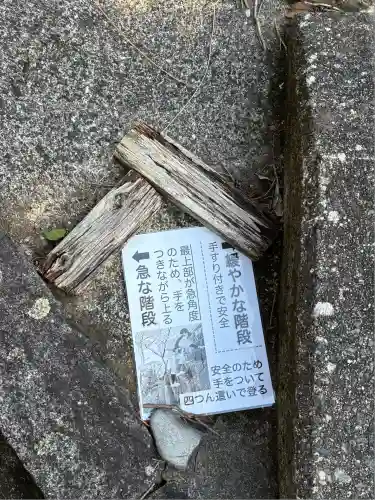 鎮懐石八幡宮(福岡県)