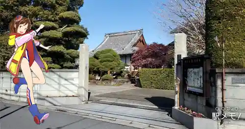 大秀寺の山門・神門