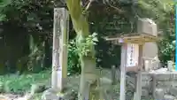 玉野御嶽神社のその他建物