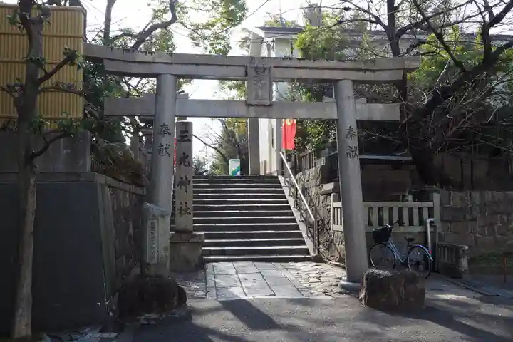 真田山 三光神社(大阪府)